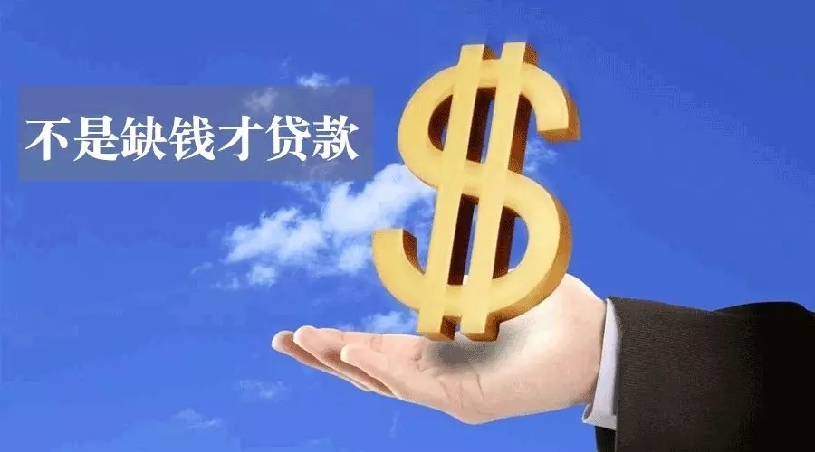 重庆急需用钱